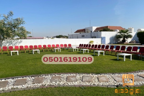 Chairs and Tables Rental in Dubai