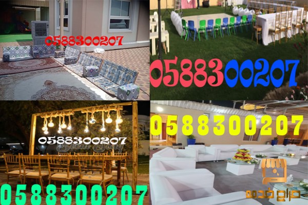 Hotel Event Items for Rental in Dubai