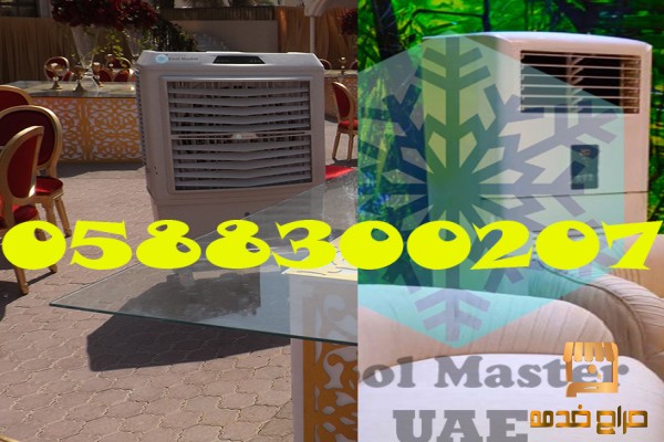 Indoor ACs and air coolers for rent