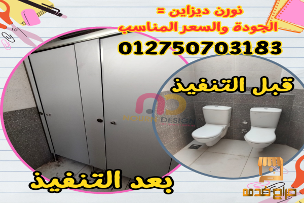 ألواح كومباكت للأماكن عالية الاستخدام