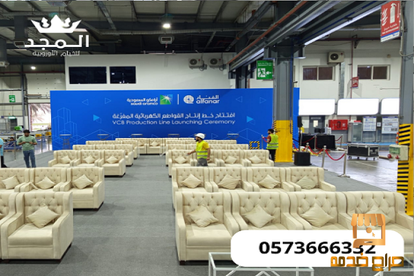 تأجير طاولا استئجار طاولة طعام