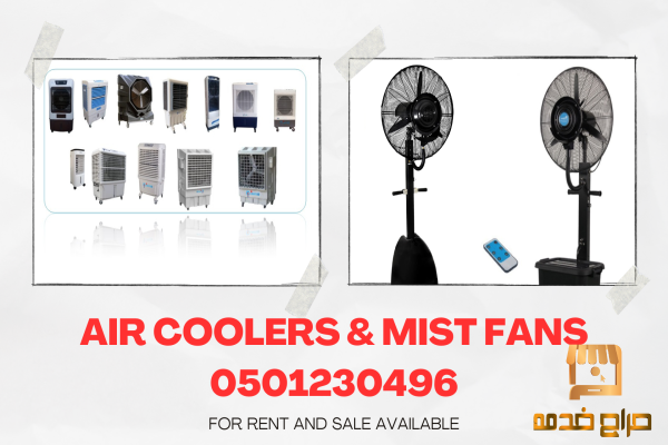 Air cooler and Misting systems