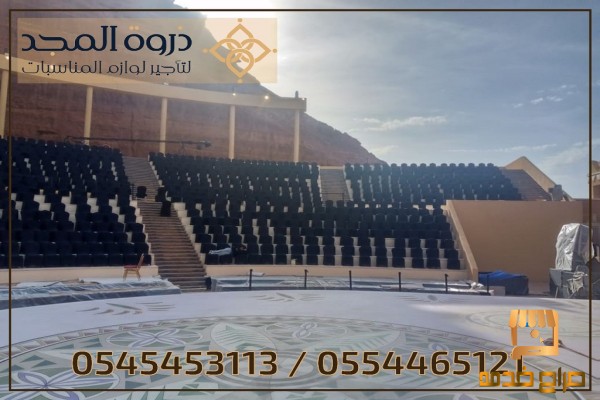 استئجار طاولة طعام تاجير خيمه