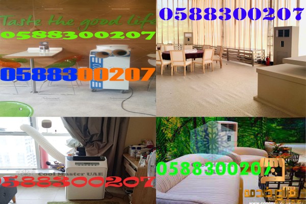 Air Conditioners for rent in Dubai
