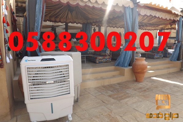 Mobile Air Cooler for Rental in Dubai