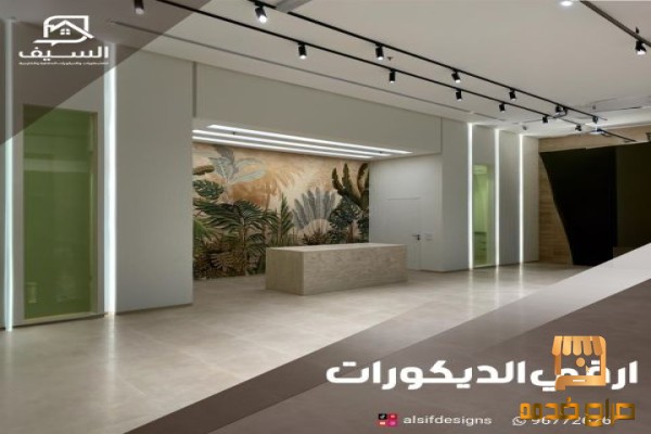 ديكورات