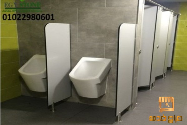 Urinals toilet compact
