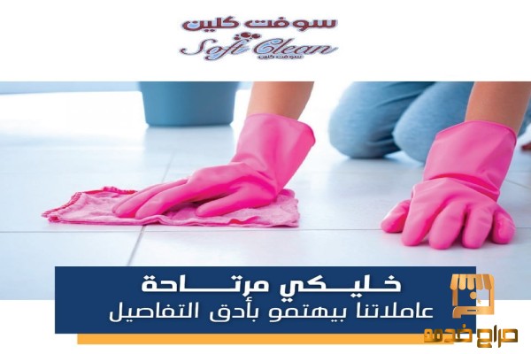 توفير امهر واسرع العاملات