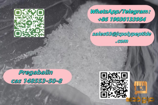 Pregabalin