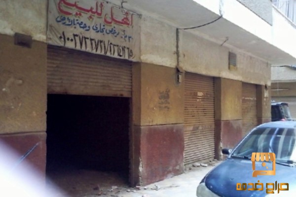 محل بالهرم رخصة تجارى بحصة فى الأرض