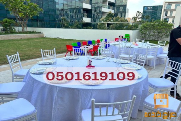 weding chairs and tables rentals