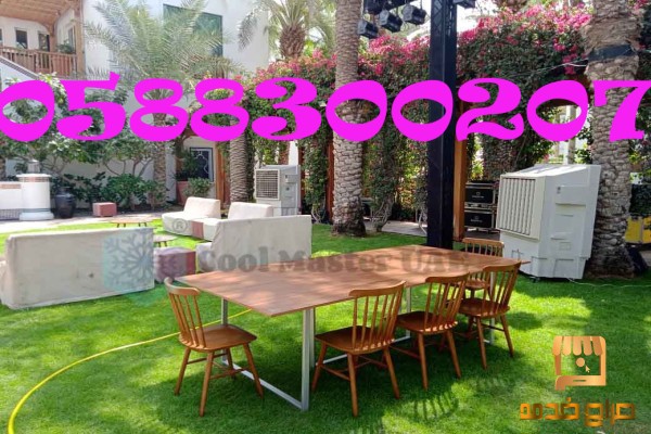 Event air conditioner for rent