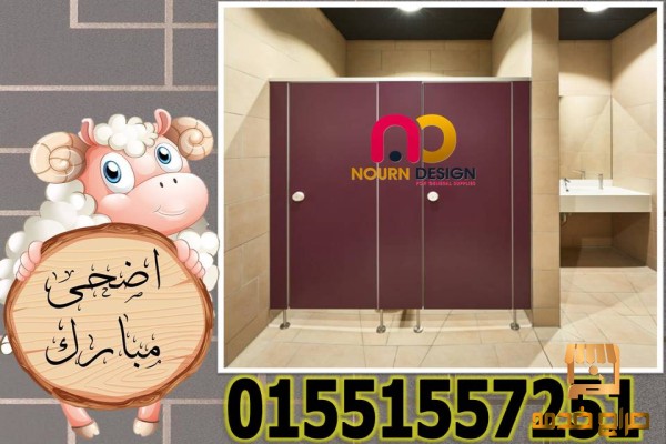 سعر باب الحمام الكومباكت