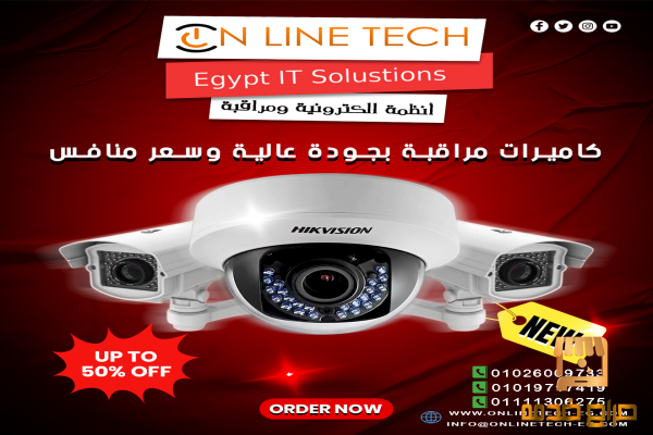 كاميرات مراقبة حديثة