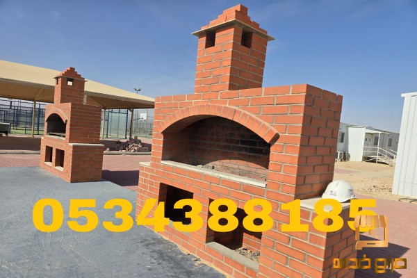 بناء أفران تنور وشوايات طوب أحمر