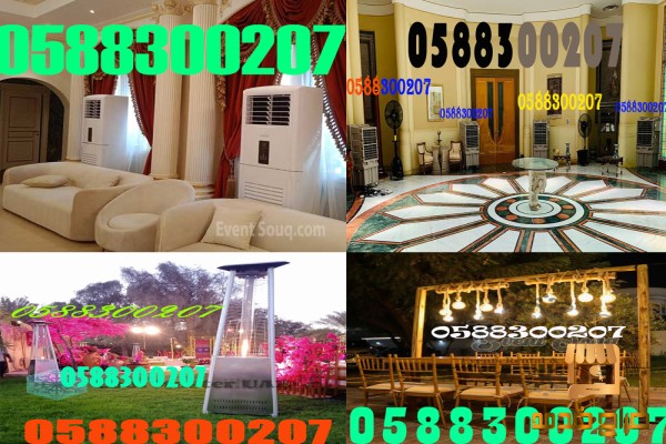 Weekend Event items for rent in Dubai