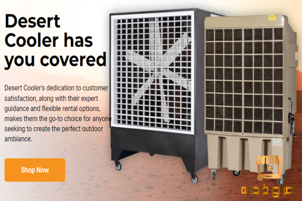 outdoor air coolers
