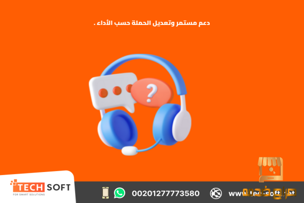 اعلان على جوجل ادز