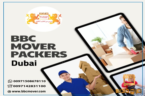 بي بي سي لنقل وتخزين الأثاث في دبي