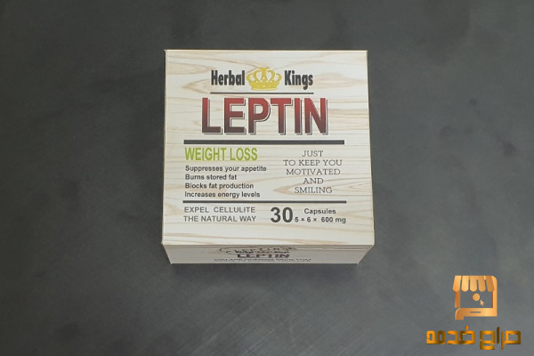كبسولات ليبتين للتخسيس Leptin