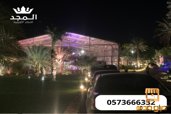 خيام اوربية خيام اوربية