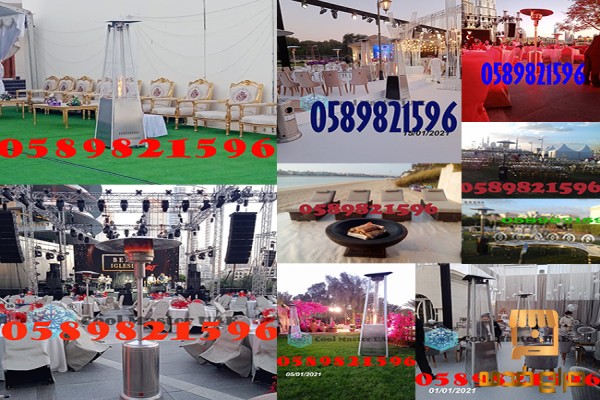 Event heaters for rent in Dubai
