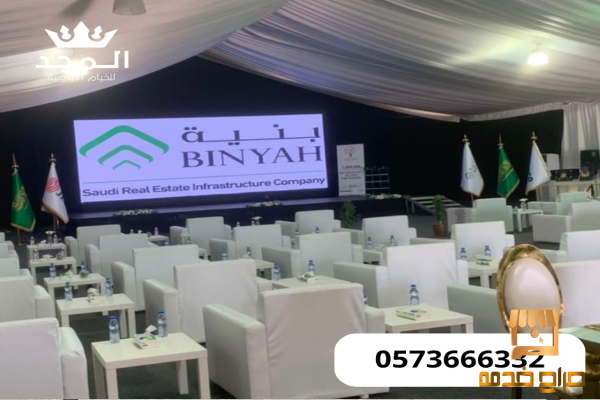 خيام اوروبى وحمامات