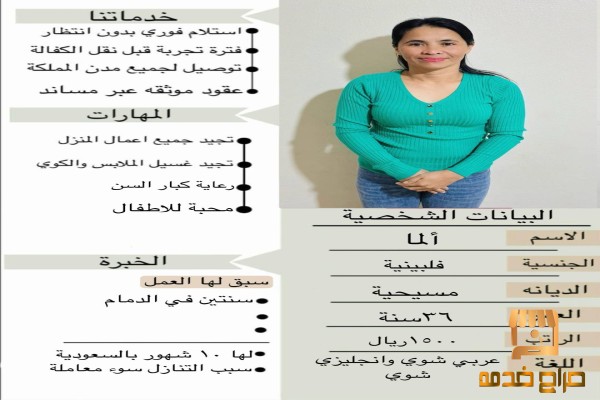 فلبينيه بيبى ستر للتنازل فلبينيه بيبى ستر للتنازل