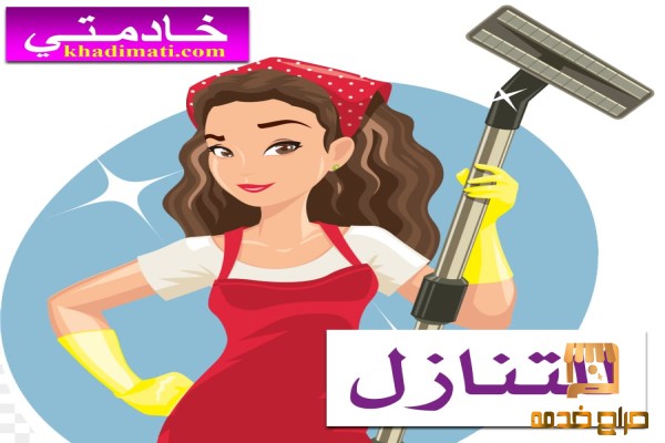 طباخه سرلانيكي حديثه وصول للتنازل