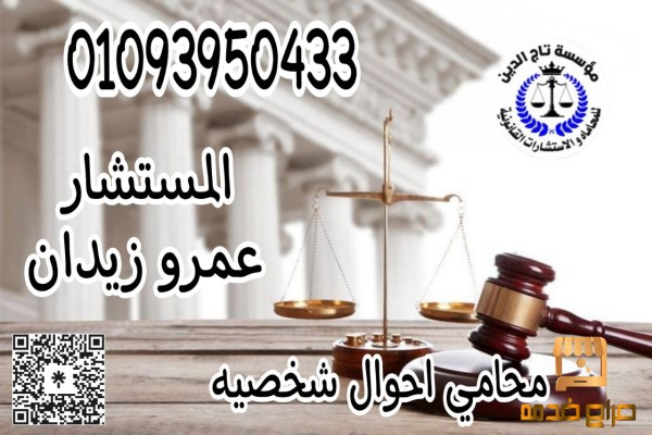 قضايا الاسرة