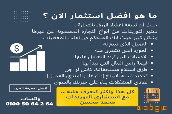 اسعار قاعات المؤتمرات خاصة فى القاهرة
