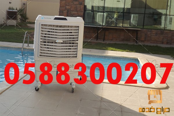 مبردات هواء متنقلة للإيجار في دبي