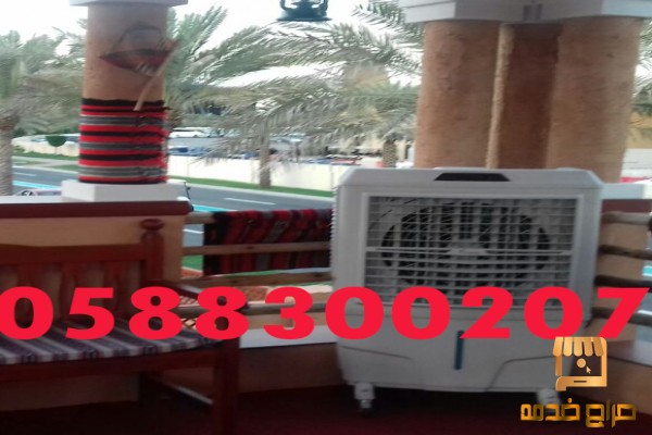 Balcony AIR COOLERS for Rent in Dubai