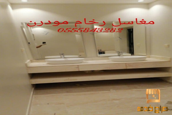 مغاسل رخام الرياض مغاسل حمامات