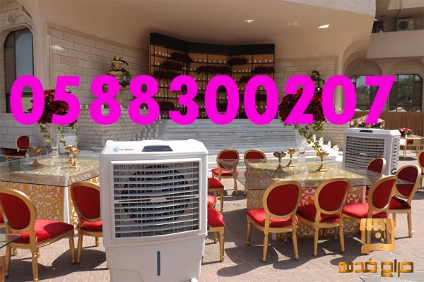 Party Air Coolers for Rental in Dubai