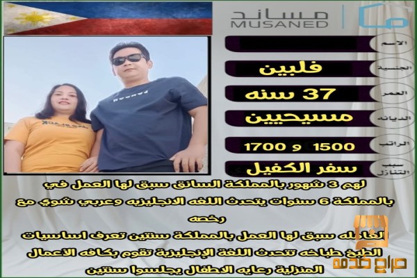 تنازل خدم