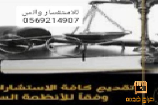 استخراج تاشيرات موافقه زواج مفتوح استخراج تاشيرات موافقه زواج مفتوح