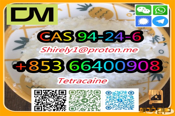 Tetracaine