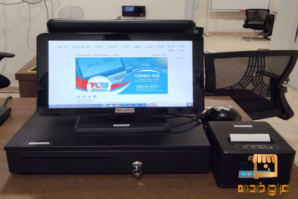 جهاز كاشير مع برنامج