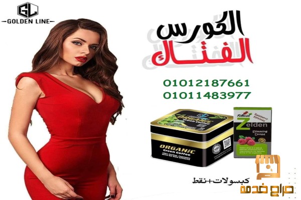 اورجانيك هيسد الشهية من اول يوم