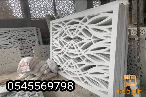 جي ارسي الطائف مزخرف جي ارسي الطائف مزخرف