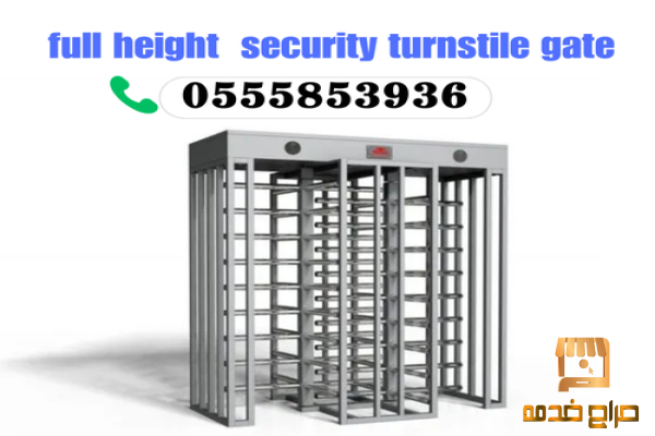 سعر بوابات دخول الافراد عاليه للملاعب