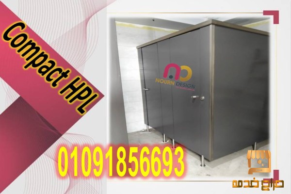 توريد تركيب كومباكت