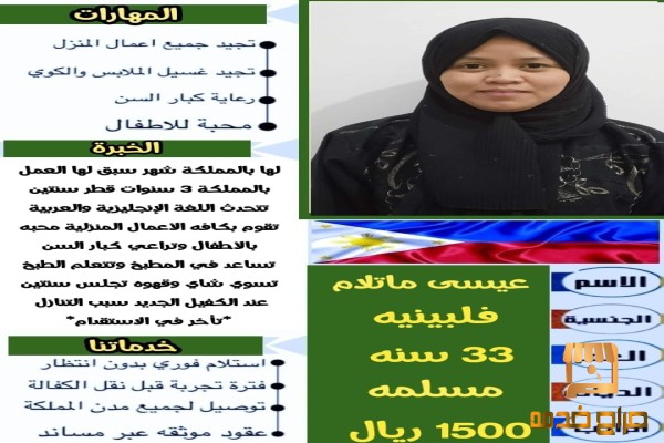 عاملاااااااااااااااااااات