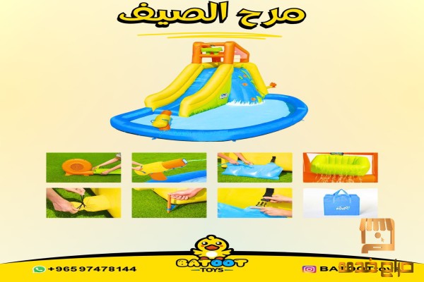 مسبح منزلي