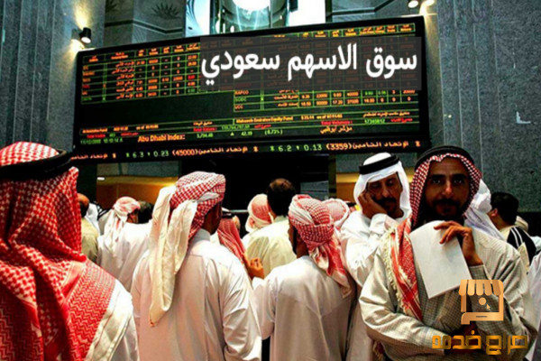 توصيات الشراء ومحافظ الأسهم السعودية