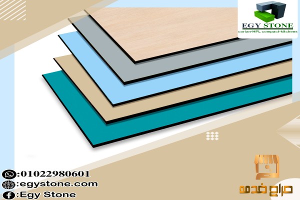 منتج الواح كومباكت اوروبى  صيني  هندى