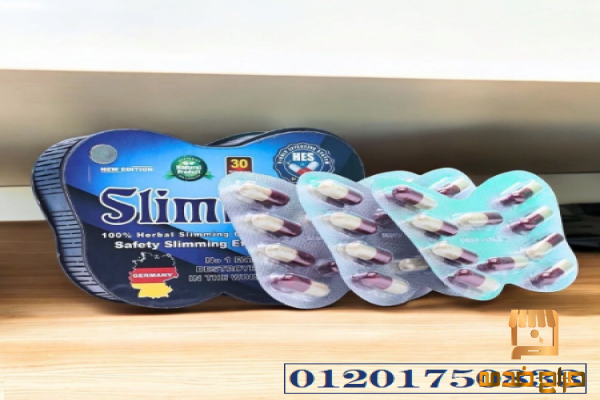 كبسولات التخسيس سليم ويل كبسولات التخسيس سليم ويل