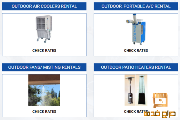 Ac and air cooler for rent